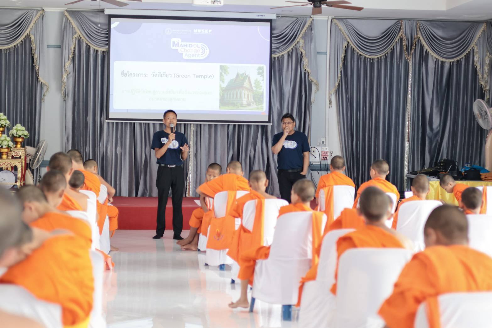 วิทยาลัยศาสนศึกษา ม.มหิดล ร่วมกับ สำนักงานพระพุทธศาสนาแห่งชาติ จัดโครงการ “วัดสีเขียว” (Green Temple) ครั้งที่ 2 เน้นย้ำ ความสัมพันธ์ระหว่างคำสอนพุทธศาสนากับปัญหาสิ่งแวดล้อม ณ พุทธมณฑล นครปฐม<br>College of Religious Studies, Mahidol University, partners with the National Office of Buddhism to organize the 2nd Green Temple project, emphasizing the relationship between Buddhist teachings and environmental issues at Phutthamonthon, Nakhon Pathom.