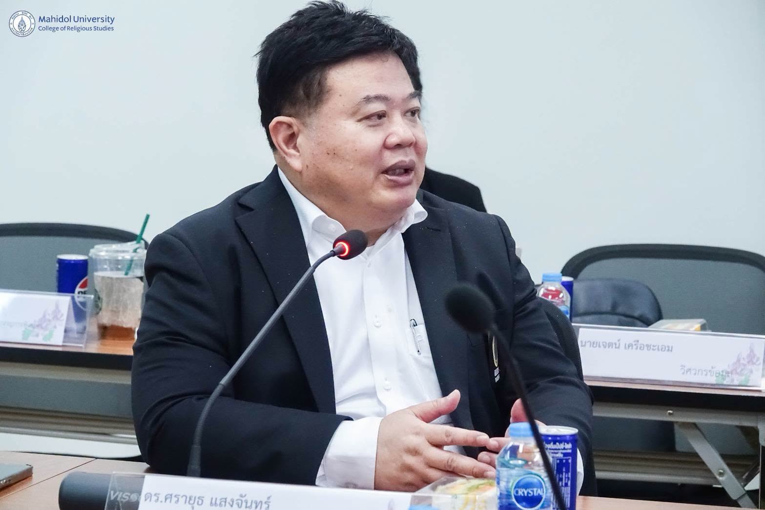 วิทยาลัยศาสนศึกษา มหาวิทยาลัยมหิดล ต้อนรับทีมงานมหาวิทยาลัยในการประเมินความพร้อม ERP Site Visit<br>College of Religious Studies, Mahidol University Welcomes University Team for ERP Readiness Assessment (ERP Site Visit)