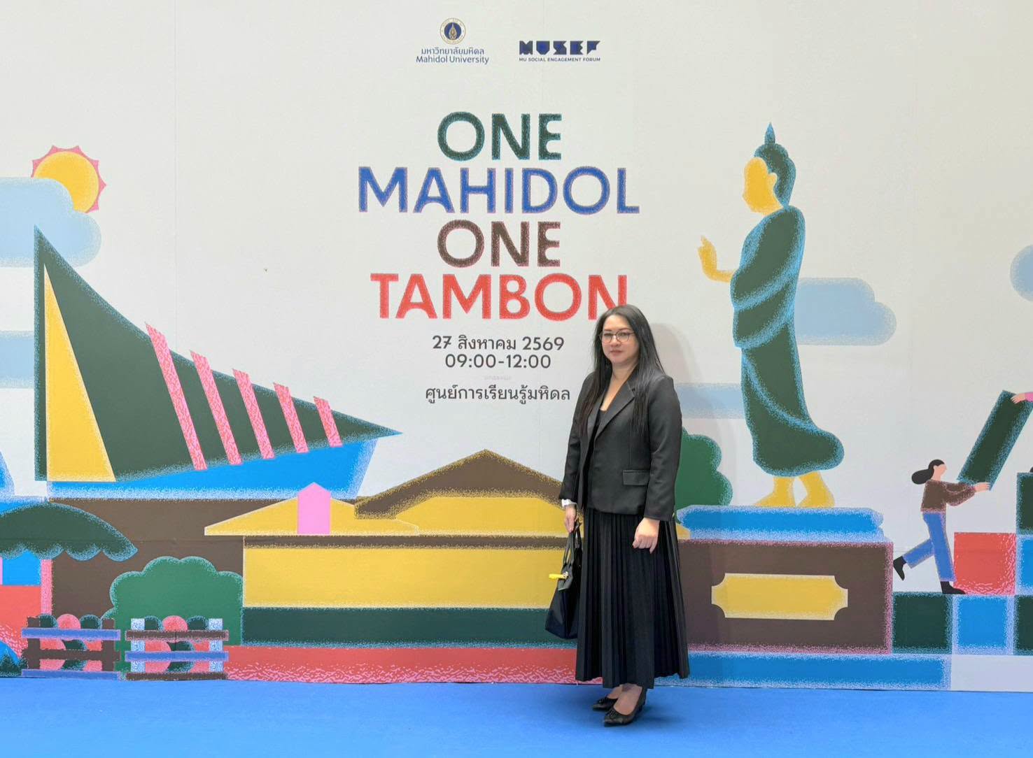 วิทยาลัยศาสนศึกษา มหาวิทยาลัยมหิดล ร่วมขับเคลื่อนโครงการ One Mahidol One Tambon Kickoff<br>College of Religious Studies, Mahidol University, Drives the One Mahidol One Tambon Kickoff Project