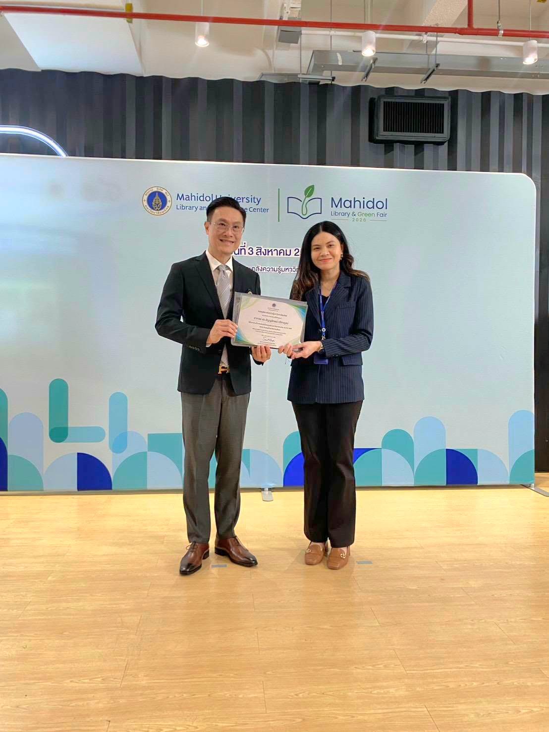 อาจารย์วิทยาลัยศาสนศึกษา มหาวิทยาลัยมหิดล ได้รับรางวัล แฟนพันธุ์แท้ห้องสมุดมหาวิทยาลัยมหิดล ประจำปี 2569
