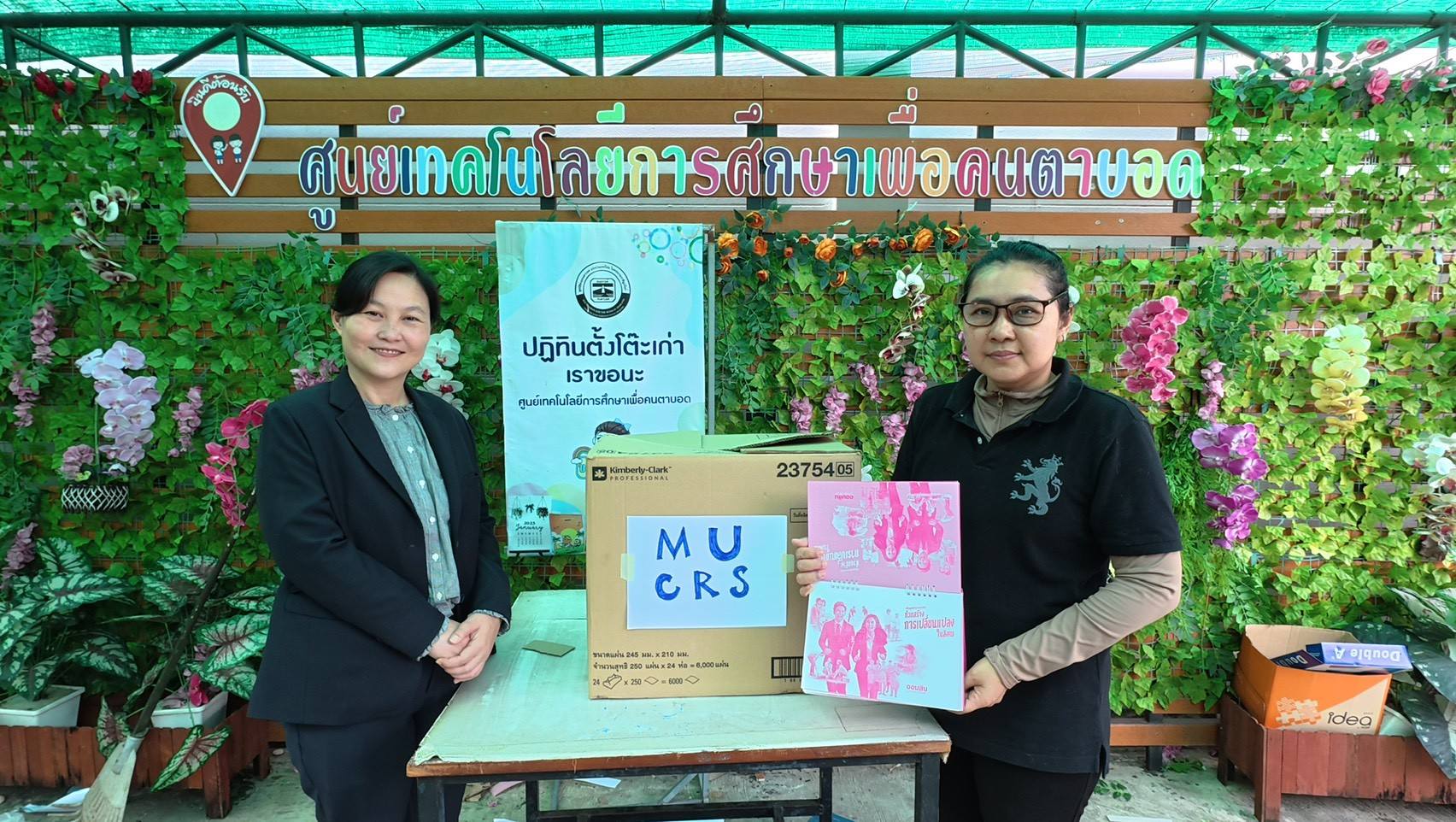วิทยาลัยศาสนศึกษา มหิดล ส่งมอบปฏิทินเก่าแก่ศูนย์เทคโนโลยีการศึกษาเพื่อคนตาบอด ภายใต้โครงการ “หนึ่งการให้ หลายโอกาส”