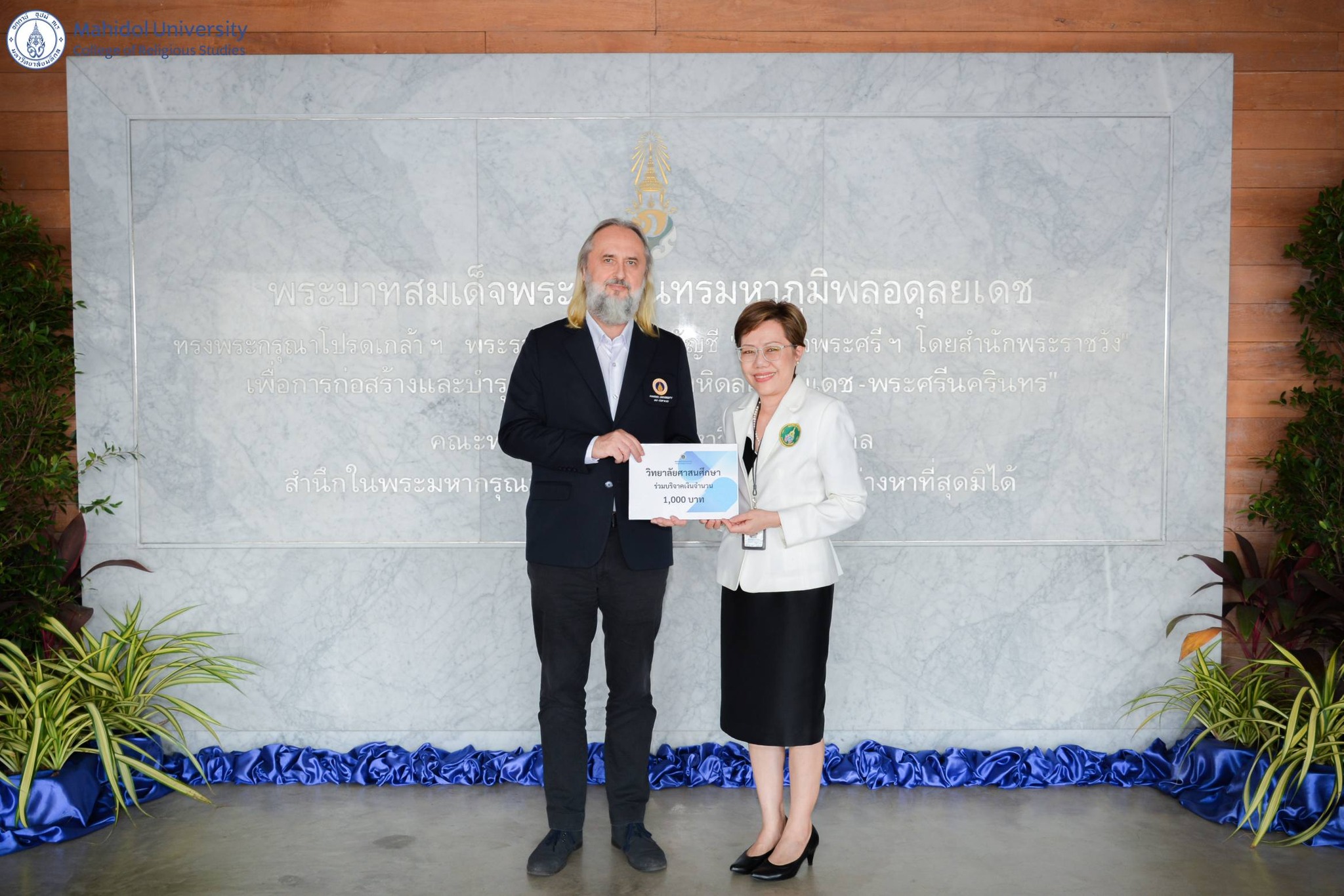 วิทยาลัยศาสนศึกษาร่วมแสดงความยินดี เนื่องในงานวันคล้ายวันครบรอบ 129 ปี คณะพยาบาลศาสตร์ มหาวิทยาลัยมหิดล (โรงเรียนหญิงแพทย์ผดุงครรภ์แลการพยาบาลไข้)