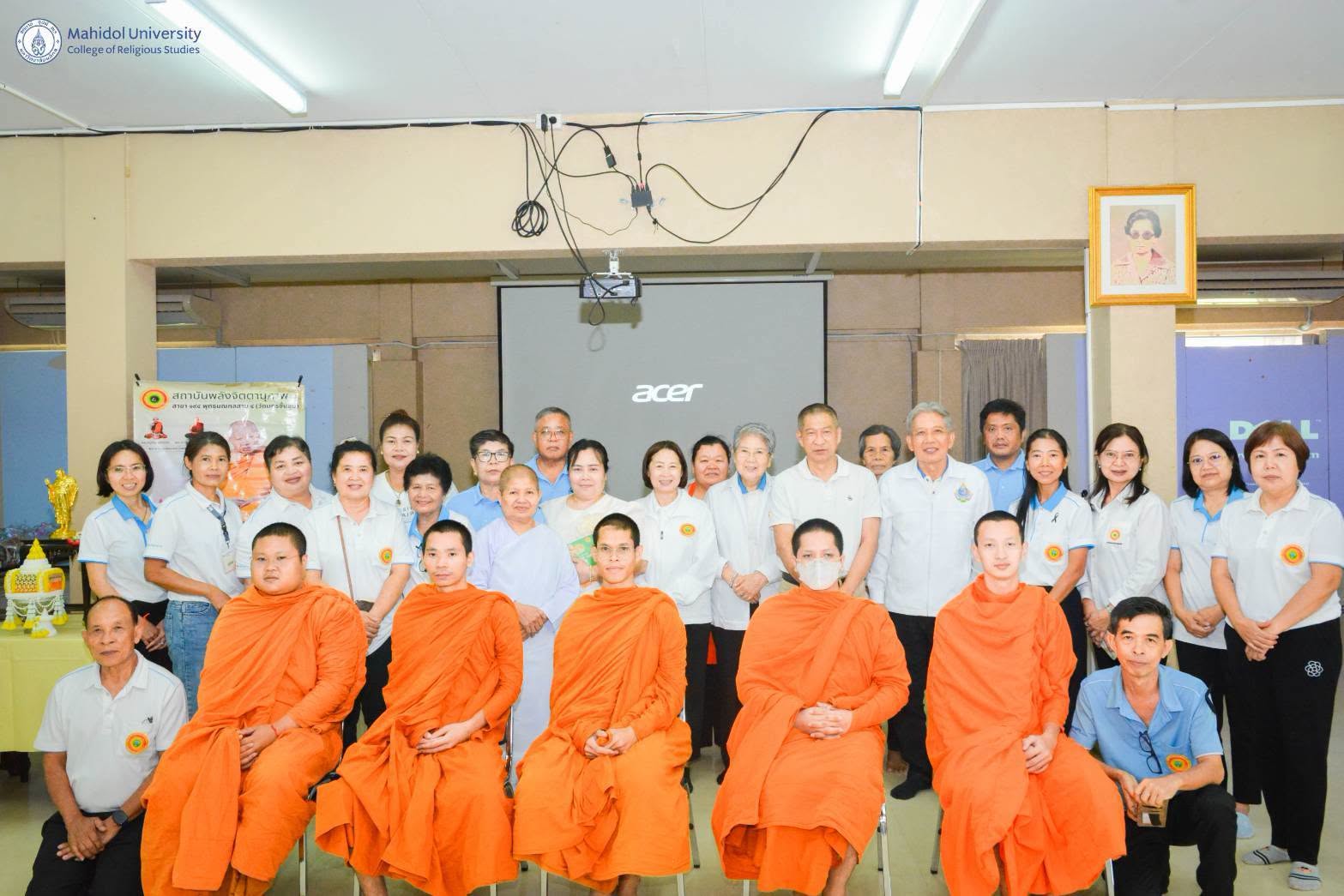วิทยาลัยศาสนศึกษา มหาวิทยาลัยมหิดล ร่วมกับสถาบันพลังจิตตานุภาพ จัดอบรมหลักสูตร ชินนสมาธิ เสริมสร้างศักยภาพทางจิตใจแก่ชุมชน<br>College of Religious Studies, Mahidol University, in Collaboration with Willpower Institute, Organizes Chinna Samadhi Training Course to Enhance Mental Potential for the Community.