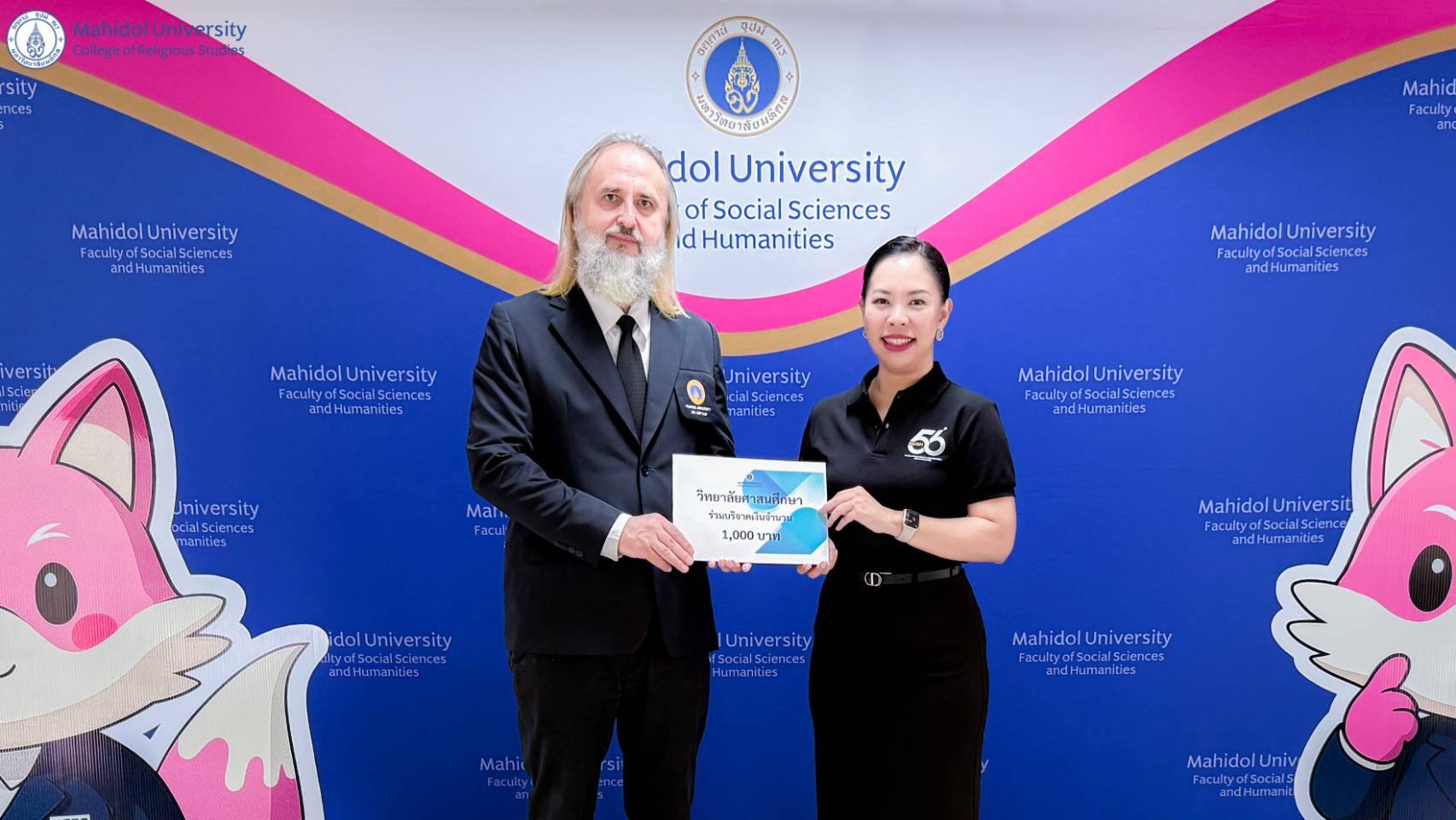 วิทยาลัยศาสนศึกษาร่วมแสดงความยินดี เนื่องในงานวันคล้ายวันสถาปนาคณะสังคมศาสตร์และมนุษยศาสตร์ ครบรอบ 56 ปี