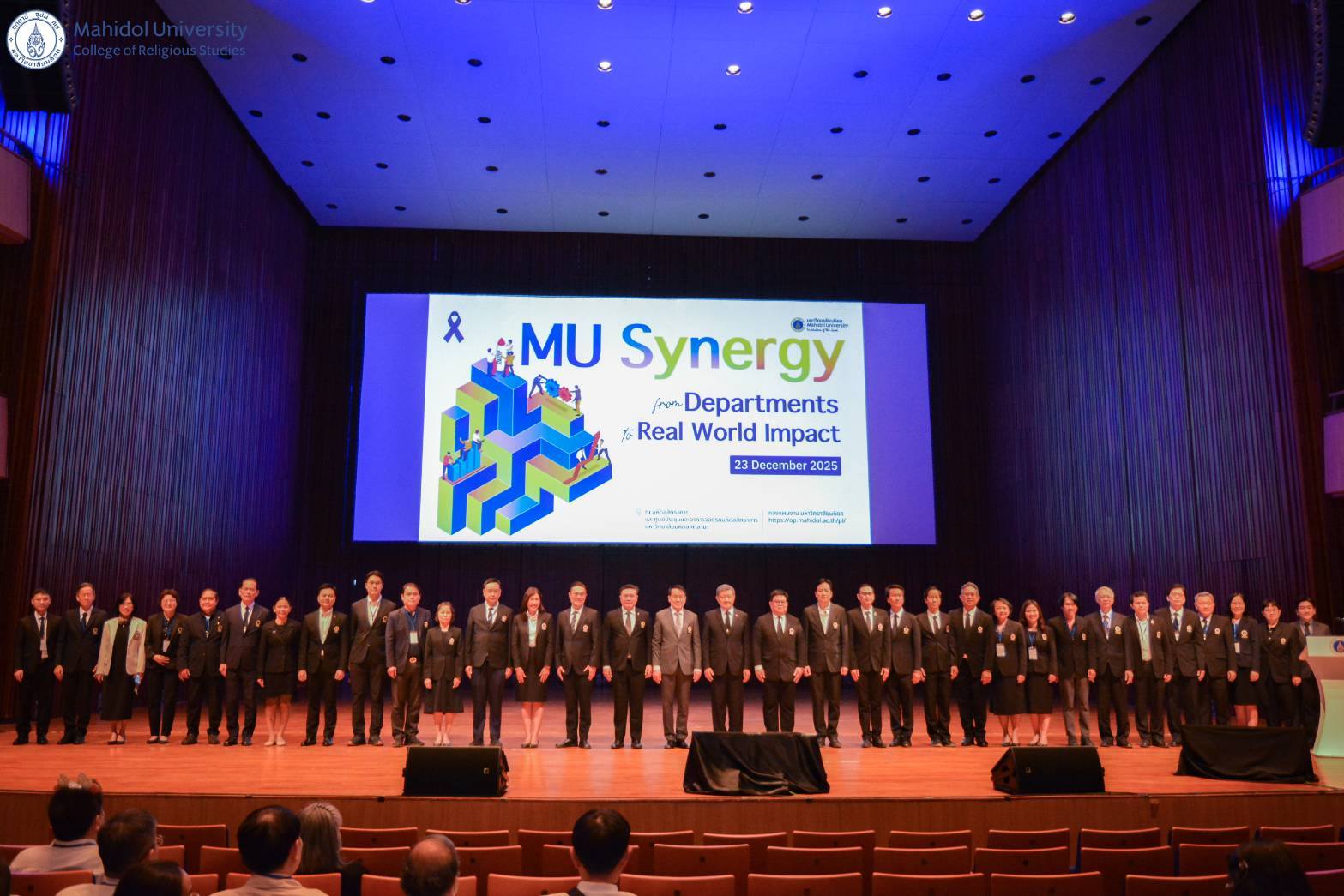 วิทยาลัยศาสนศึกษา เข้าร่วมการจัดสัมมนา MU Synergy: from Departments to Real World Impact ณ มหิดลสิทธาคาร
