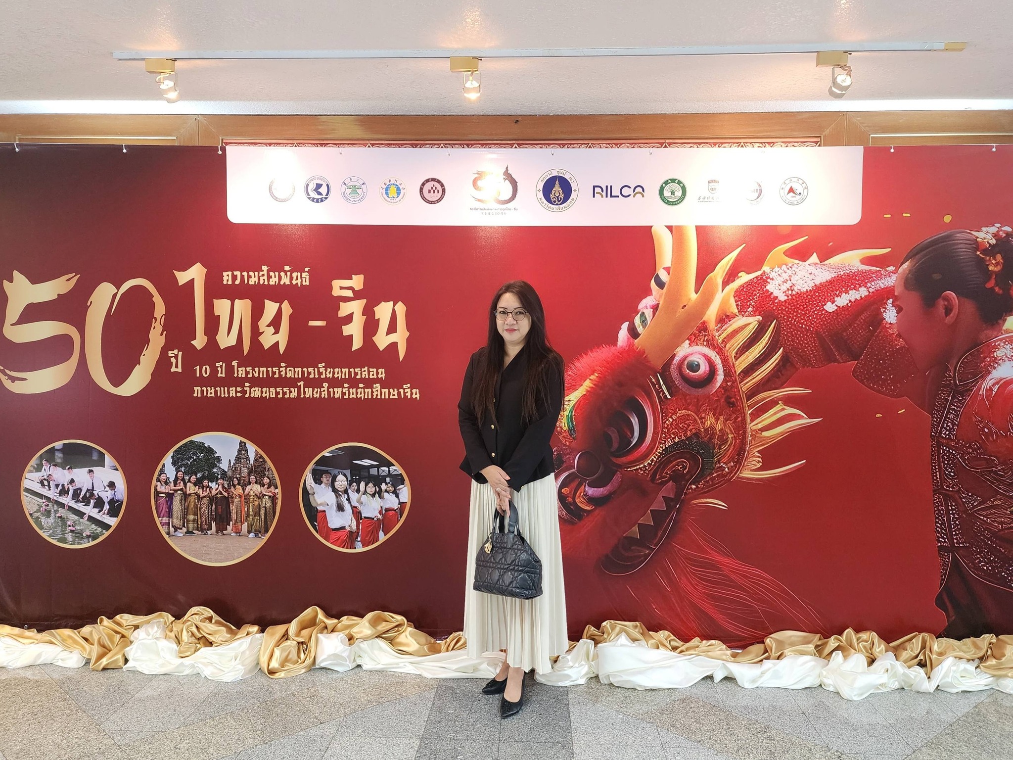 วิทยาลัยศาสนศึกษา ร่วมฉลอง 50 ปี ความสัมพันธ์ไทย-จีน และ 10 ปี โครงการจัดการเรียนการสอนภาษาและวัฒนธรรมไทยสำหรับนักศึกษาจีน