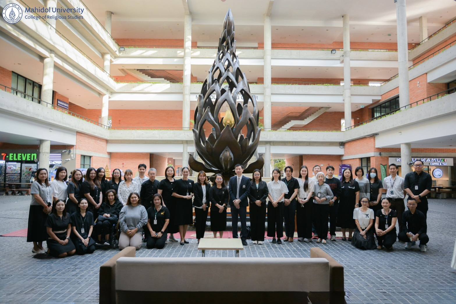 ธันวาคม 2568 เจ้าภาพโดยคณะสิ่งแวดล้อมและทรัพยากรศาสตร์