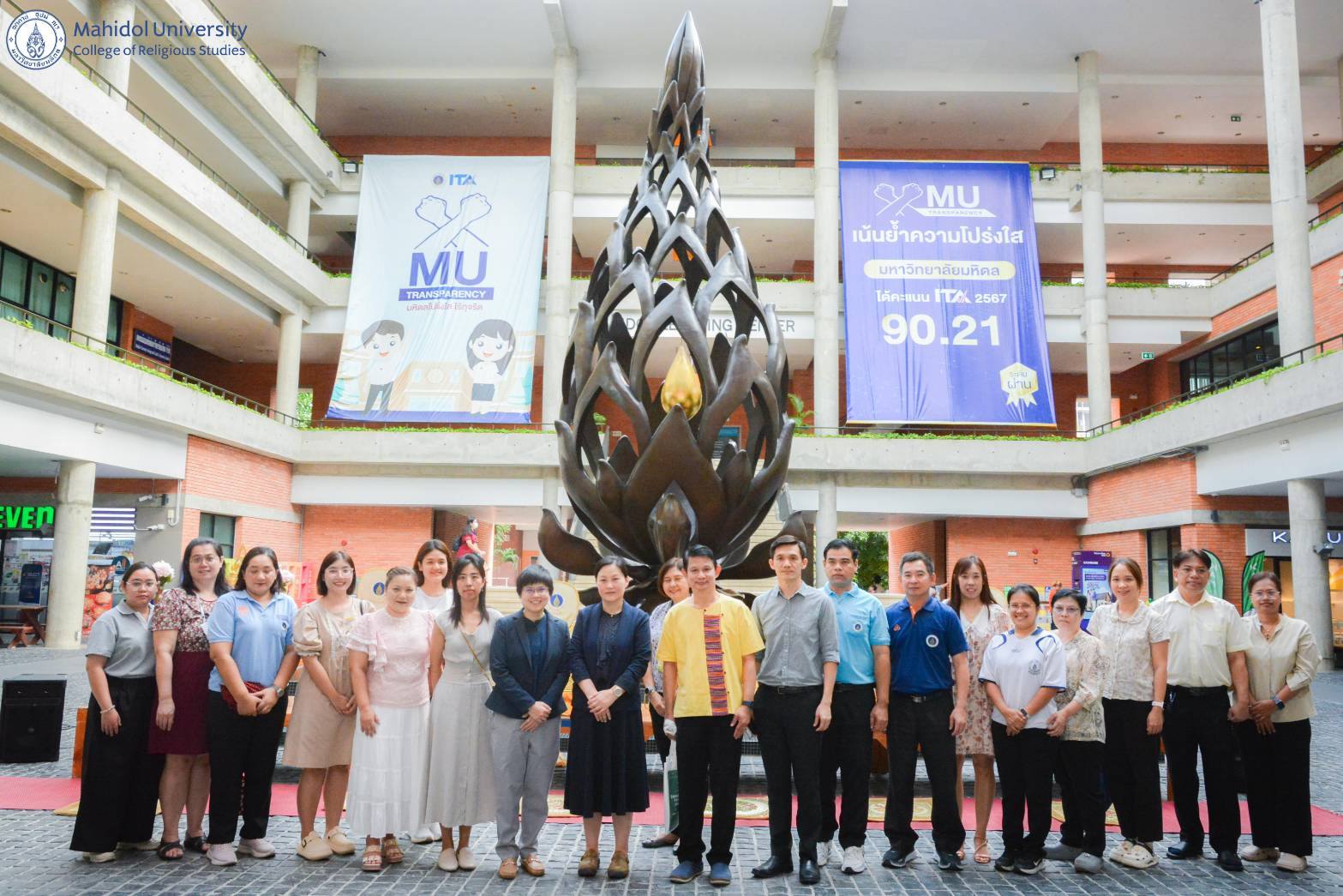 กรกฎาคม 2568 เจ้าภาพโดยสถาบันโภชนาการ