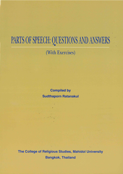 Parts of  Speech : Questions And Answers