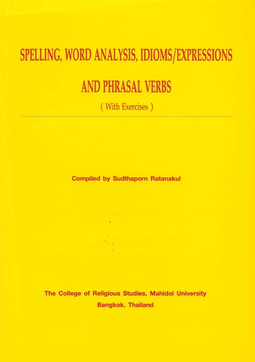 Spelling, Word Analysis, Idioms / Expressions And Phrasal Verbs