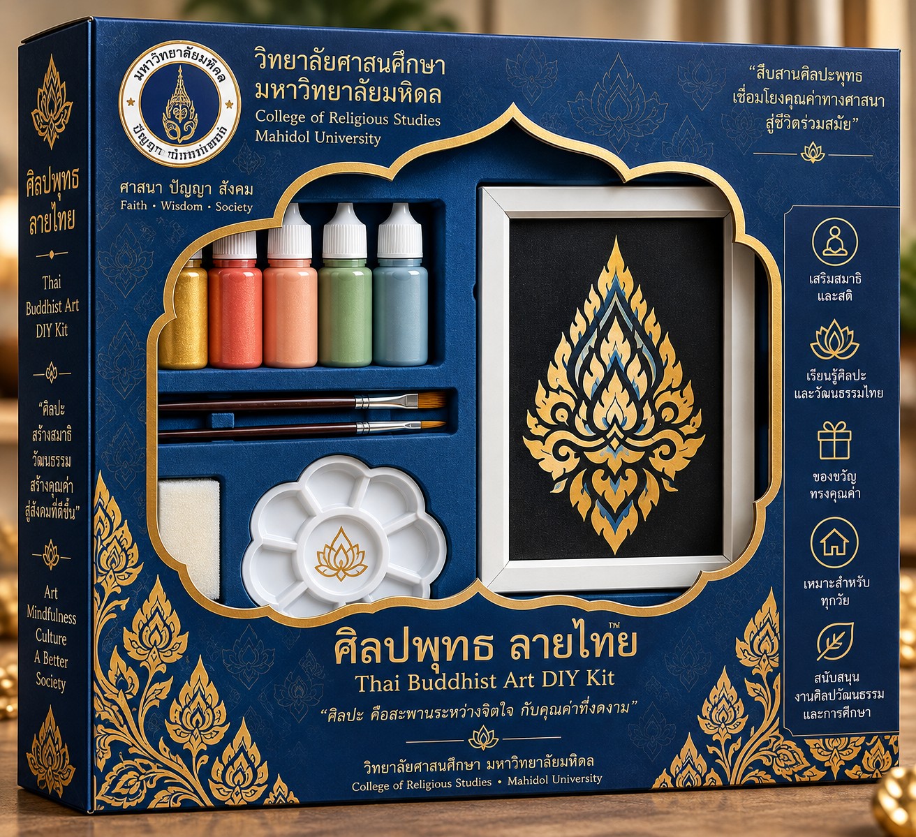 ชุดผลงานศิลป์พุทธลายไทย