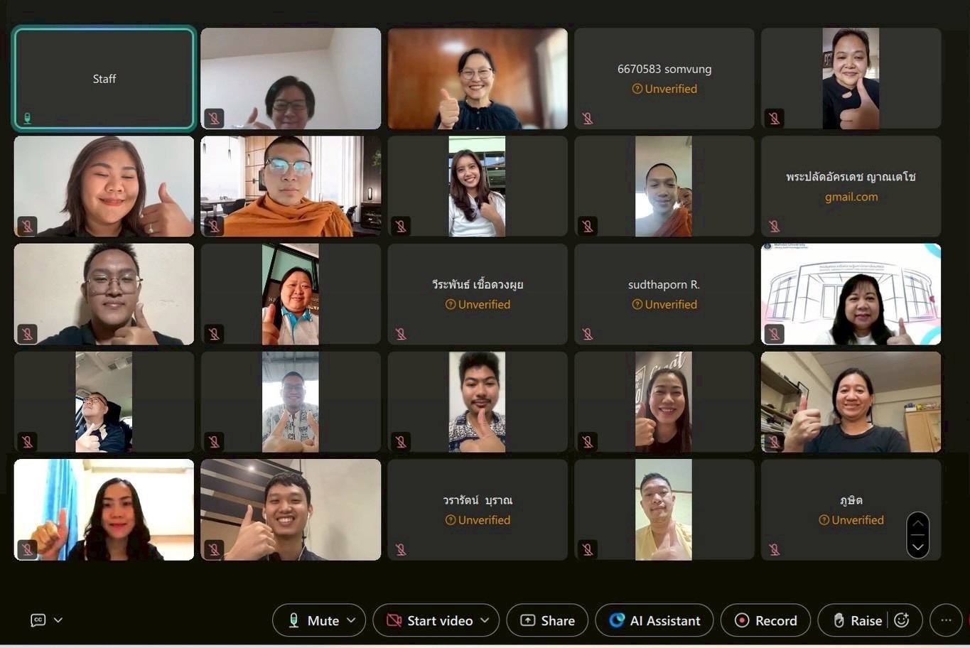 อบรมโครงการ “ตามรอยคัมภีร์ กรุงศรีอยุธยา” ศึกษาเรียนรู้เรื่องประวัติศาสตร์กรุงศรีอยุธยาและคัมภีร์ใบลาน ครั้งที่ 2 ในหัวข้อ ความเชื่อ ศาสนา และมรดกทางปัญญาและคัมภีร์ใบลานในกรุงศรีอยุธยา