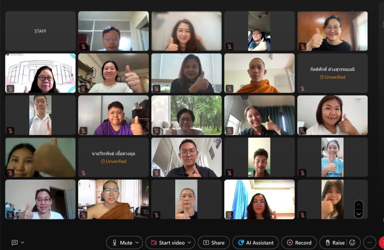 อบรมโครงการ ตามรอยคัมภีร์ กรุงศรีอยุธยา ศึกษาเรียนรู้เรื่องประวัติศาสตร์กรุงศรีอยุธยาและคัมภีร์ใบลาน ครั้งที่ 1 ในหัวข้อ รากฐานและความรุ่งเรืองของอาณาจักรอยุธยา