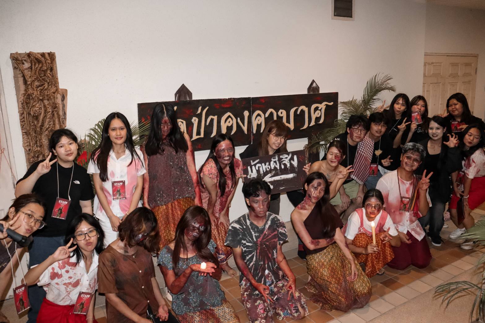 วิทยาลัยศาสนศึกษา ม.มหิดล จัดงาน CRS ราตรีผีศาสน์ 
 College of Religious Studies, Mahidol University Hosts CRS Ghostly Night