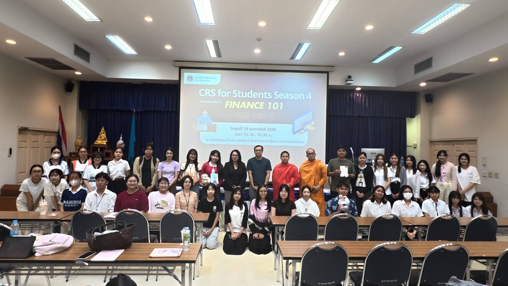 โครงการ CRS for Students Season 4 กิจกรรมครั้งที่ 2 Finance 101 for Gen Z
