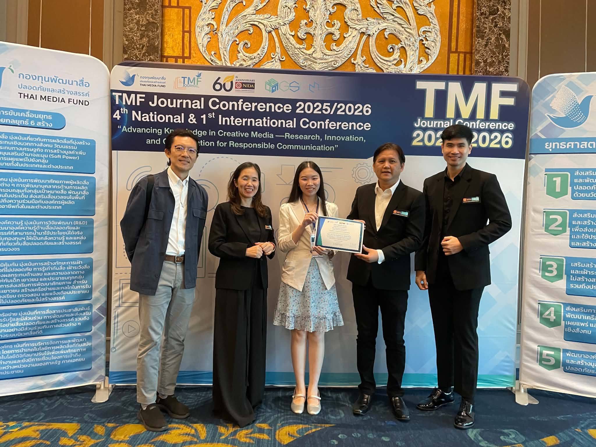 วิทยาลัยศาสนศึกษา มหาวิทยาลัยมหิดล ขอแสดงความยินดีกับ นางสาวพัชนิดา โสบุญ นักศึกษาระดับปริญญาตรีชั้นปีที่ 4 ของวิทยาลัยฯ ในโอกาสร่วมเป็นส่วนหนึ่งของผลงานวิจัยที่ได้รับการคัดเลือกให้นำเสนอใน รูปแบบ Poster Presentation ในการประชุมวิชาการระดับชาติ ครั้งที่ 4 และระดับนานาชาติ ครั้งที่ 1 ประจำปี 2568/2569
College of Religious Studies, Mahidol University, congratulates Ms. Patchanida Soboon, a 4th-year undergraduate student